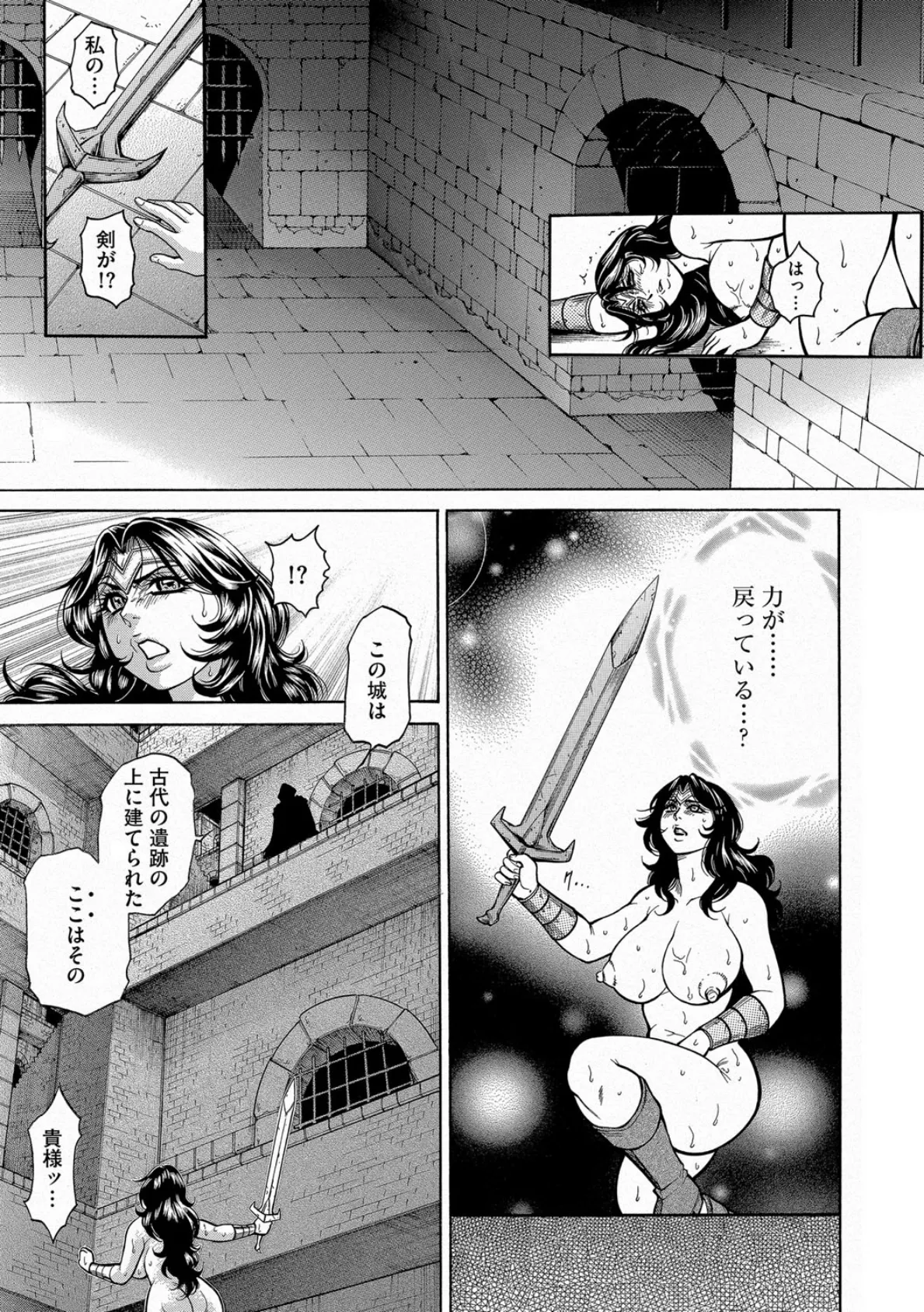 淫獄の女戦士・全穴触手凌● 4ページ