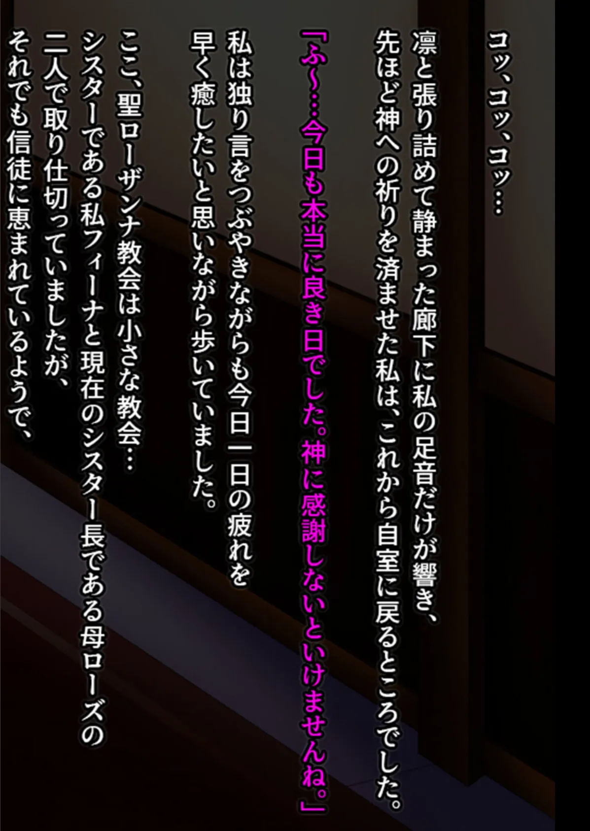 恥辱に堕ちる人妻メス穴交姦 〜淫靡なカラダに教え込む〜【ヌキコレDX】 3ページ