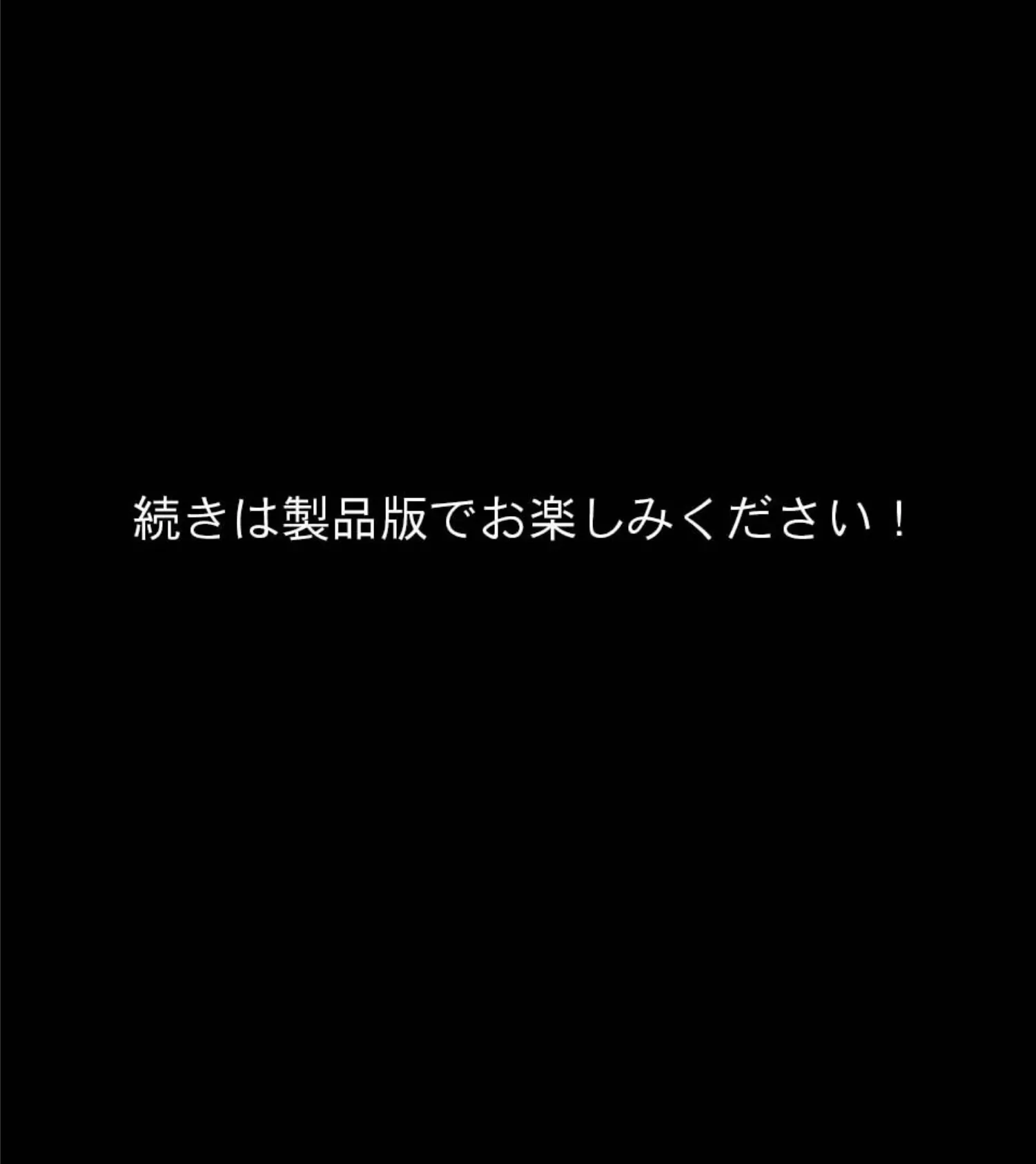 絶倫留学生の人妻NTRド下品開発！ 〜清楚な主婦がガン黒ビッチに堕ちるまで〜 モザイク版 8ページ