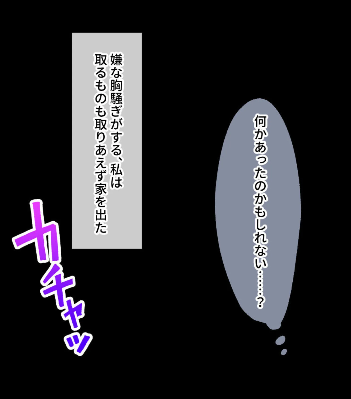 成熟した愛娘の代理妻えっち 〜義パパはいつでも触れ合いを求めてる！？〜【CG集コレクション】 6ページ