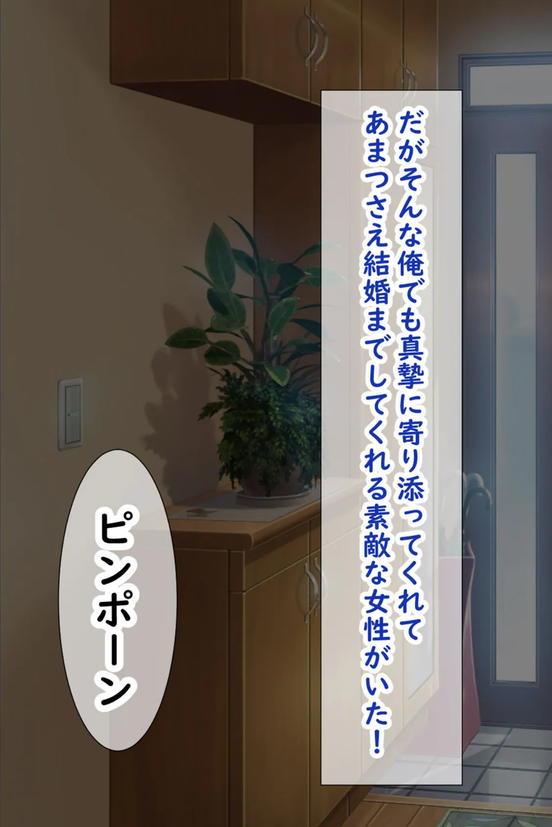 メス●●の誘惑に勝てる訳ないだろ！！〜妻が連れてきた娘は理想の女の子でした〜 モザイク版 3ページ