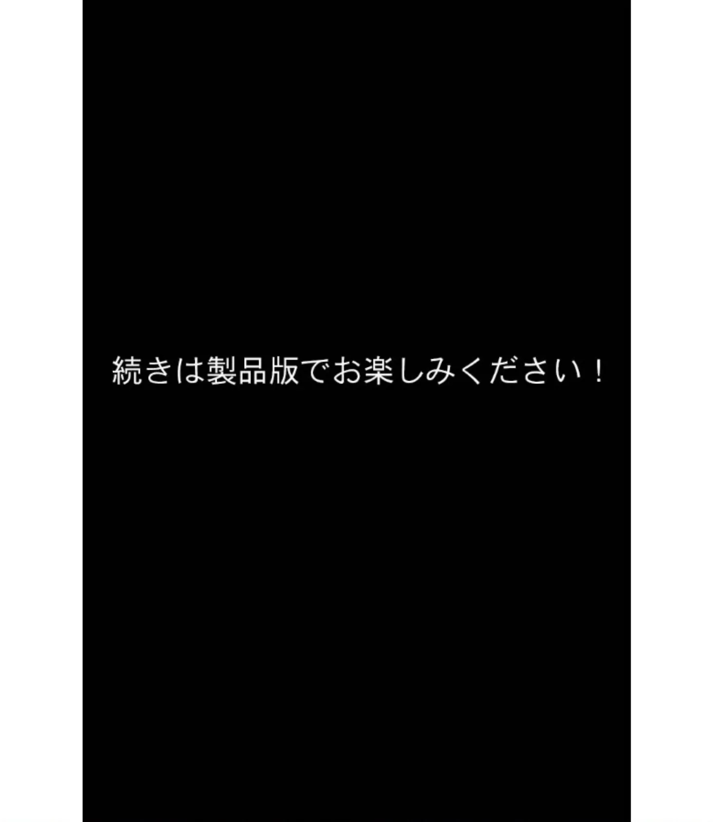 気になるあの子のエッチな秘密 〜覗き見から始まるあまあま性活〜 モザイク版 8ページ