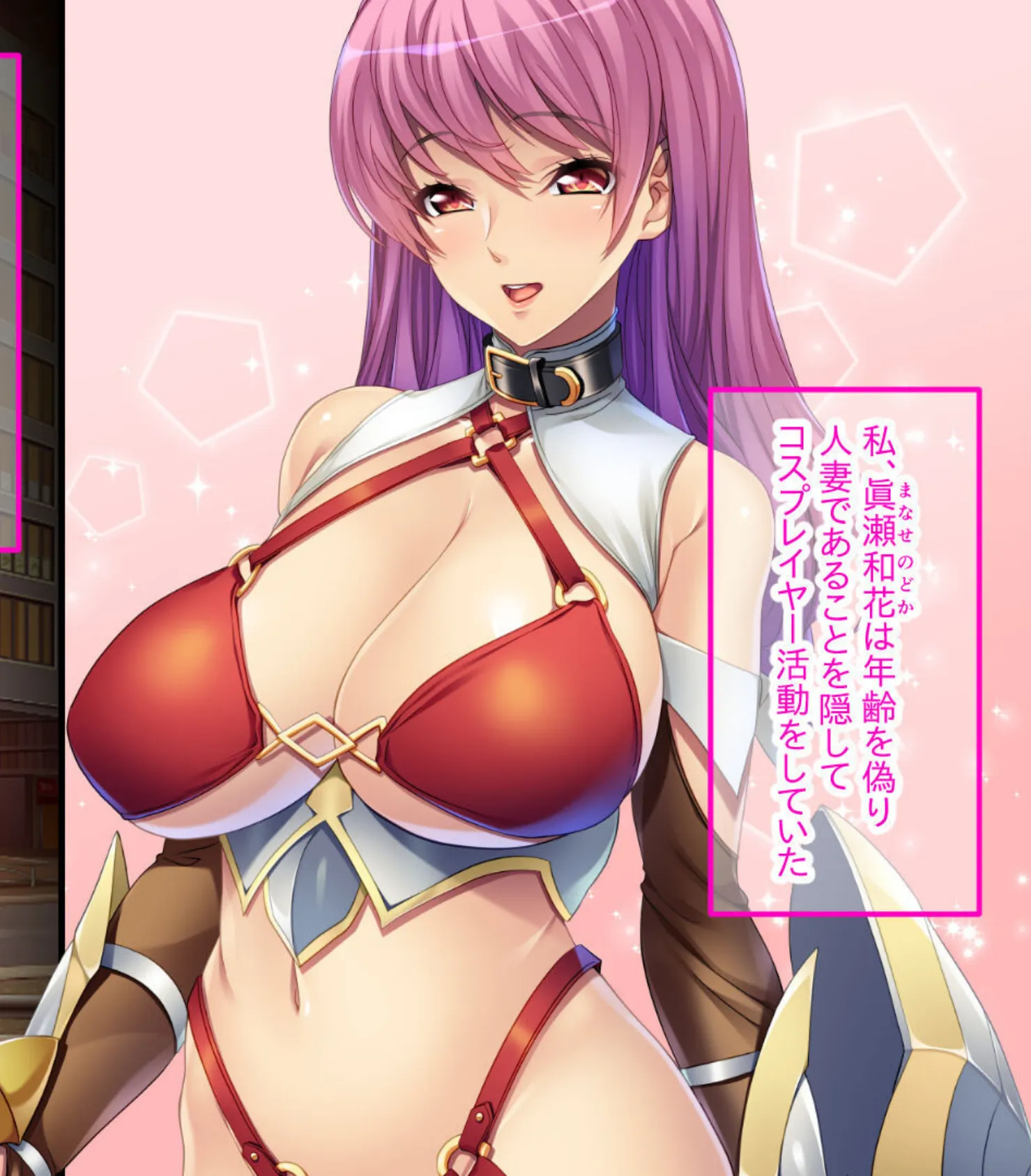 美奥さまは制服SEXで若返り！？ 〜見知らぬ男で火照るNTR快感〜【CG集コレクション ミニ】 3ページ