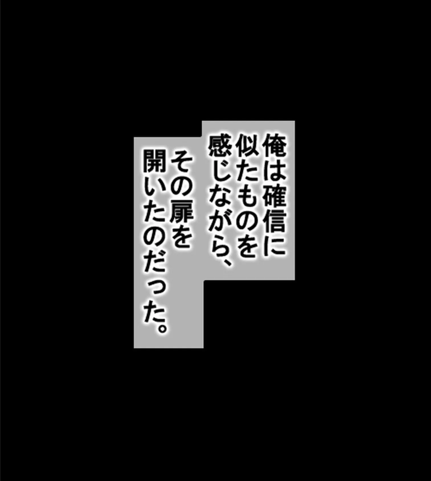 放課後オープン！JKビッチ学園風俗〜通い詰めたら種付けOKのVIP待遇！？〜【合本版】 10ページ