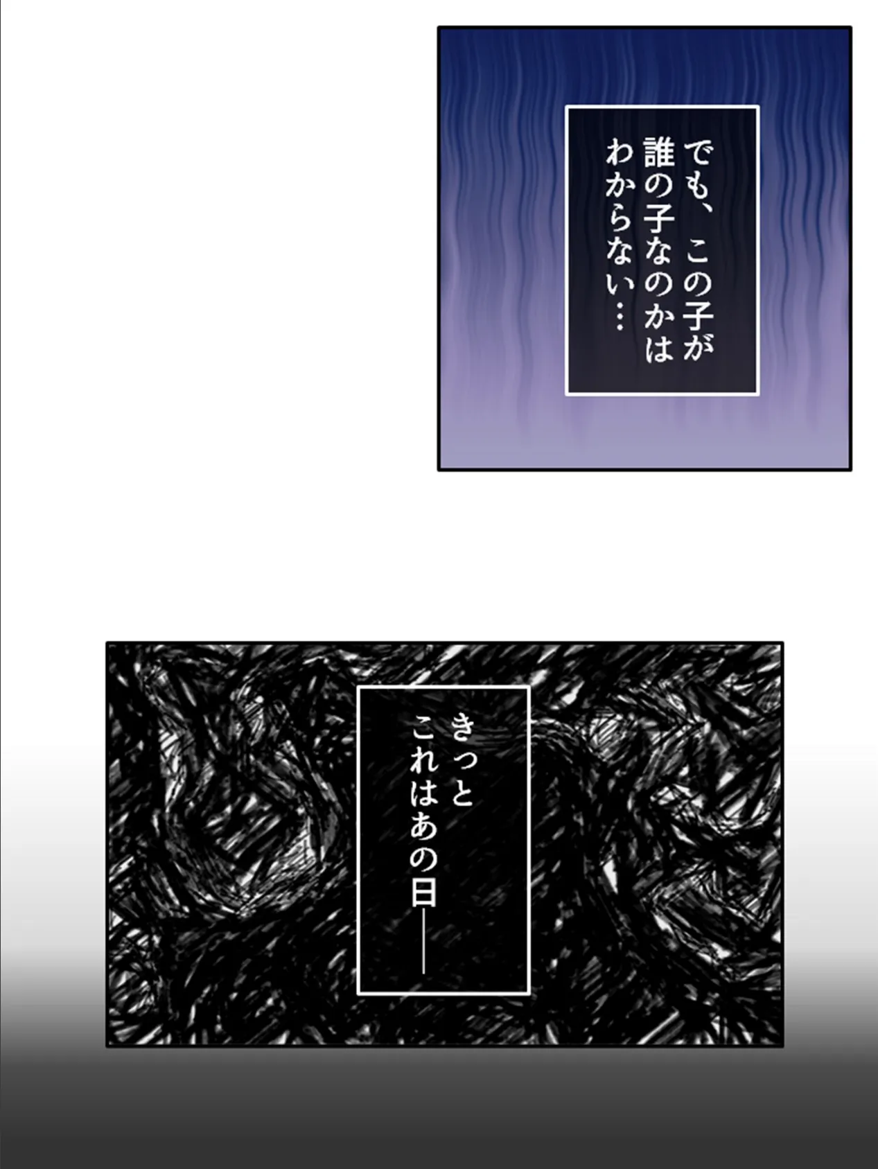 闇金社長と嫌々えっちをしてたはずが日に日に私が変態ギャルに！？ 第3巻 6ページ