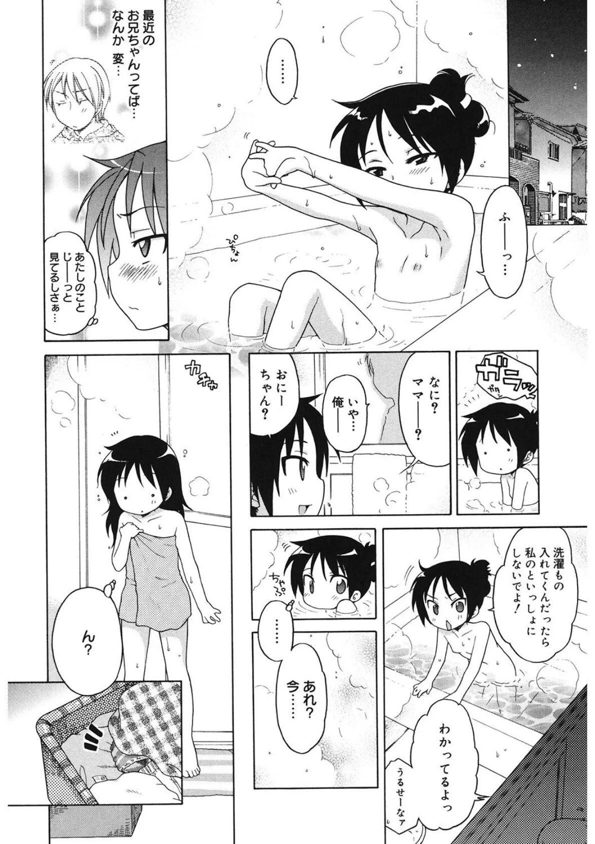 LQ Vol.046 18ページ