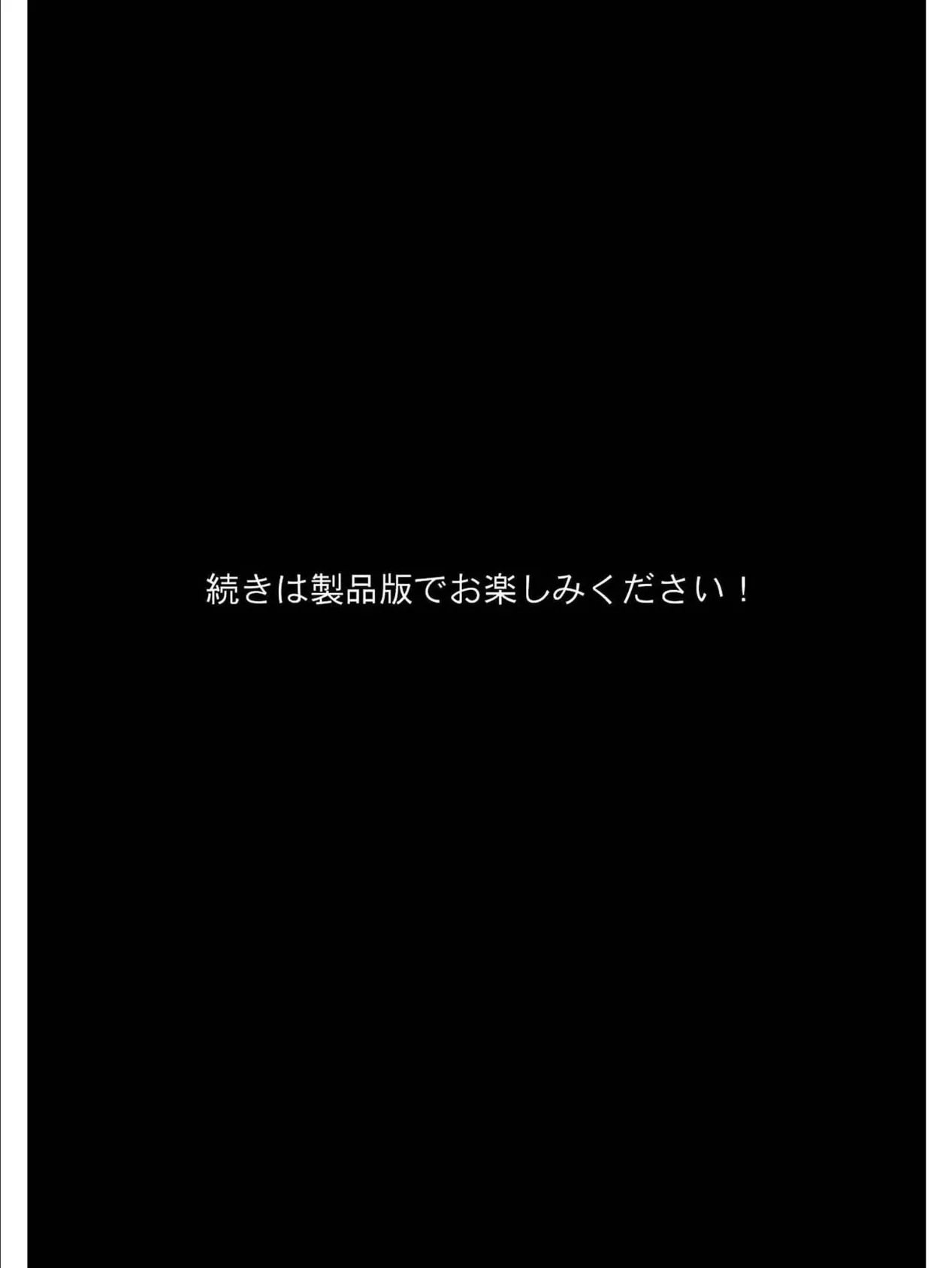 【アフターブルー編】禁断の悪堕ち変身ヒロイン 8ページ