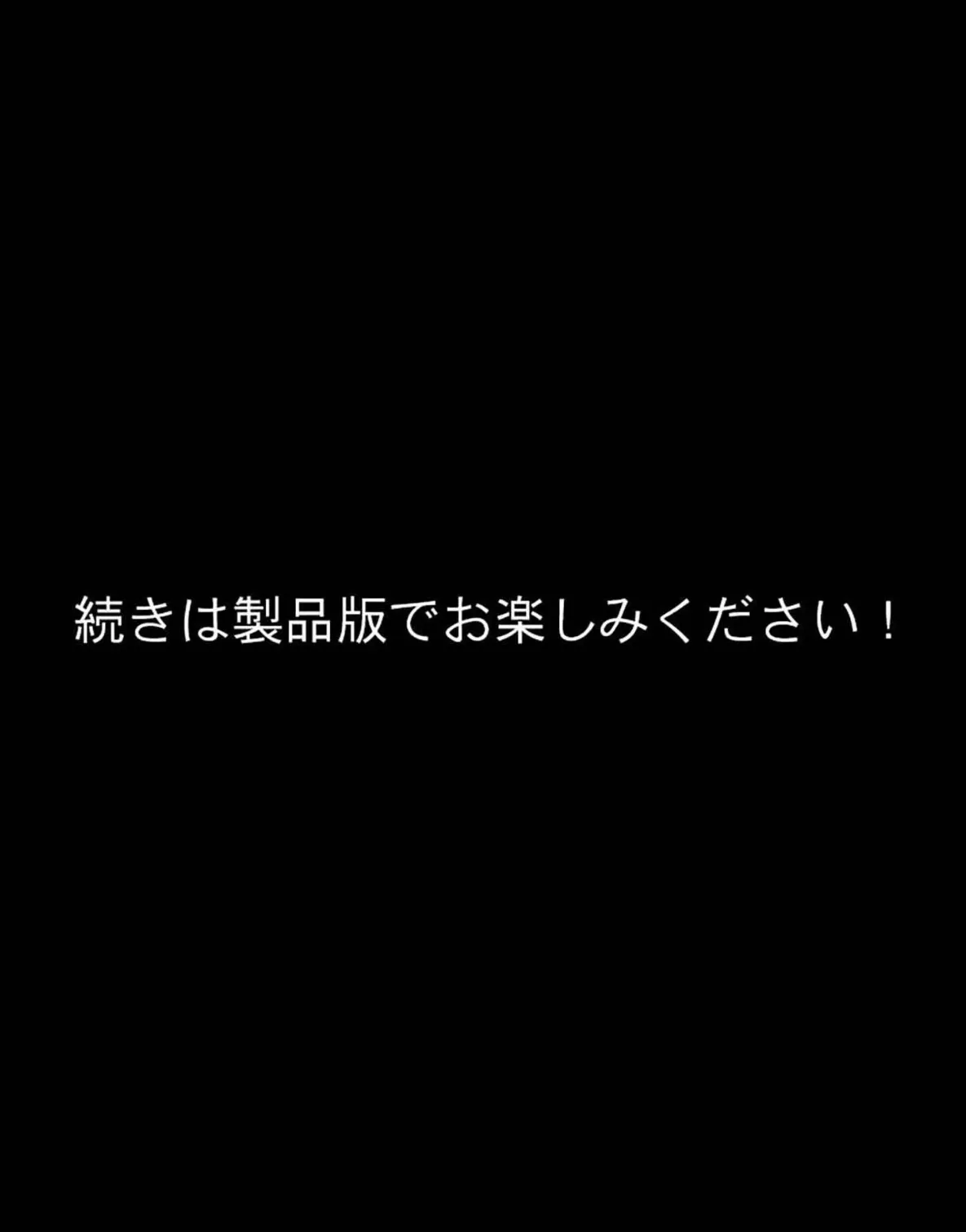 絶対メス堕ち 憧れのふたなりマッサージ店 8ページ