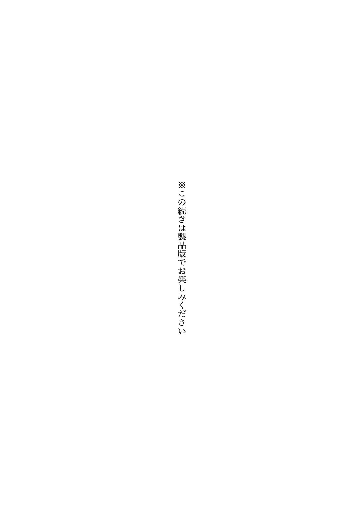 三年C組 今からキミたちは僕の性奴●です3 7ページ