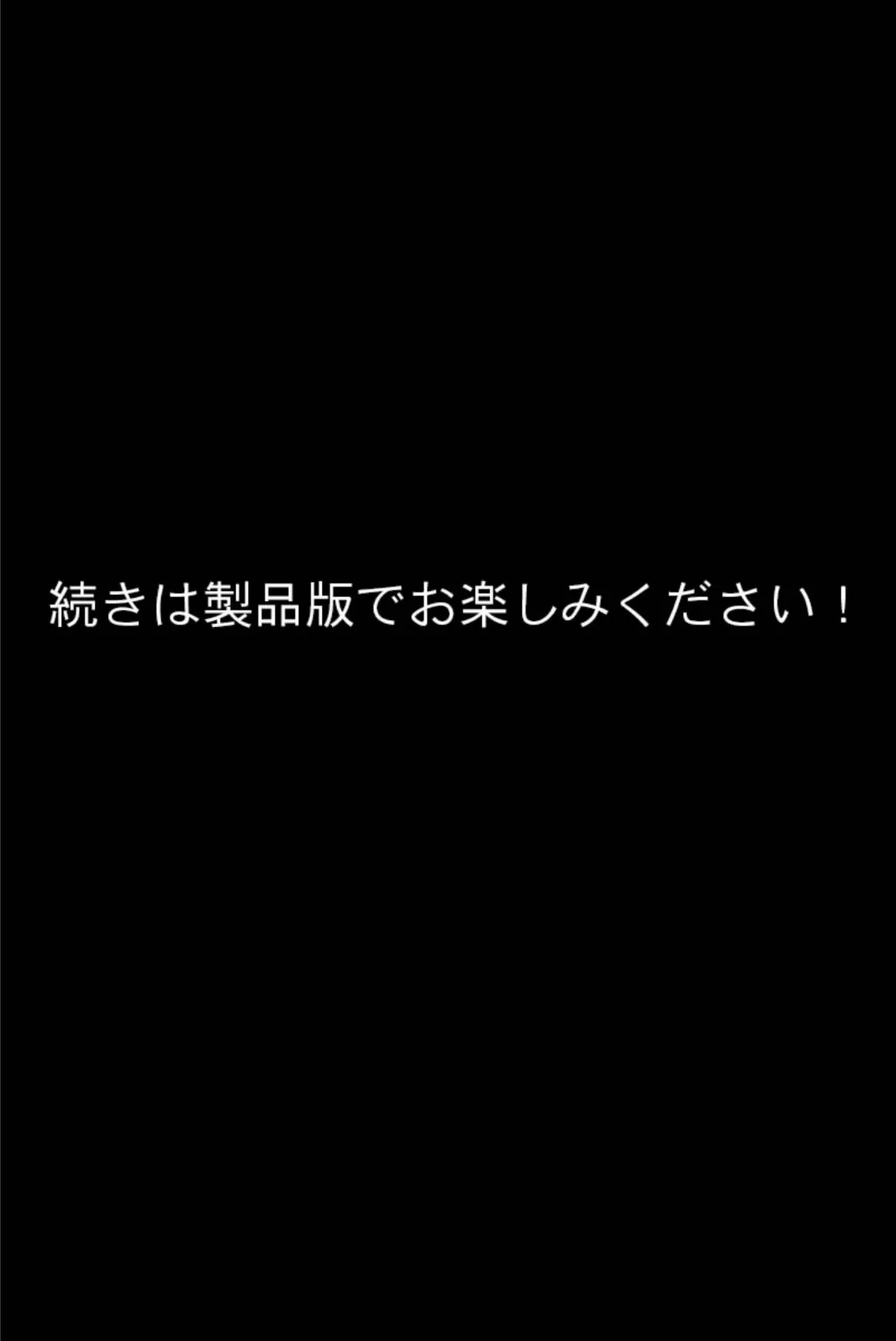 グラドル彼女の放課後NTR 〜スワッピングから始まる禁断浮気SEX〜 モザイク版 8ページ