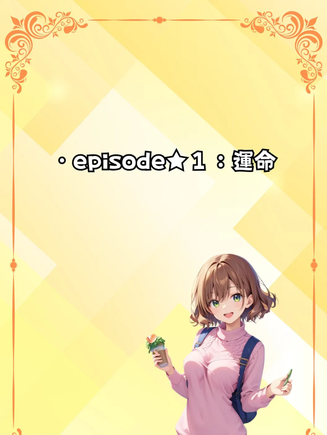 「淫婦」〜INPU〜 強気な性格のせいで●●され●●●れるもなんやかんや逞しく生きる女性のお話 モザイク版 6ページ