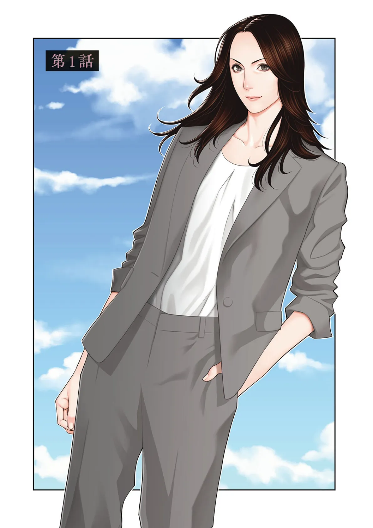 SAKI 38 6ページ