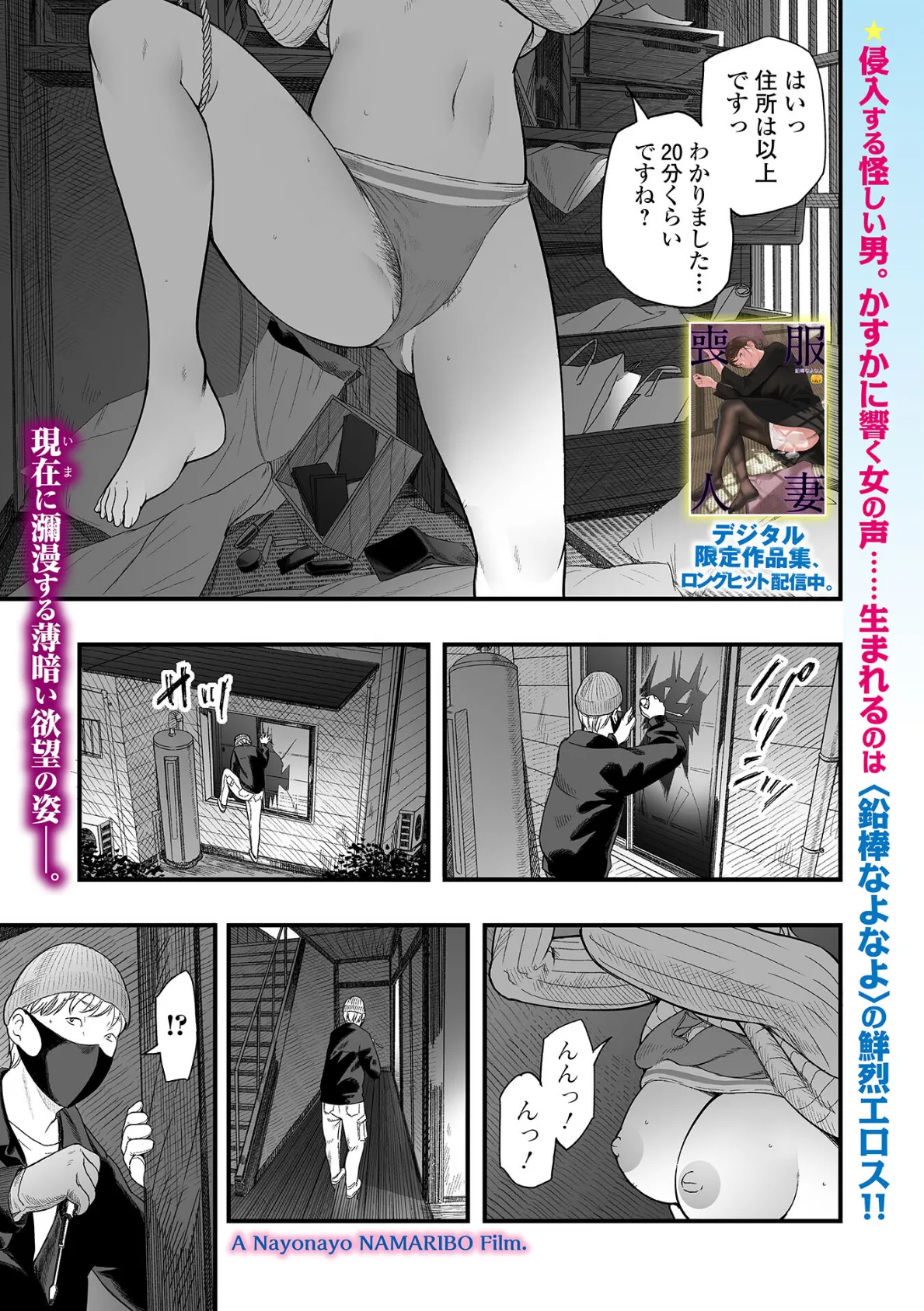 闇バイトしませんか?