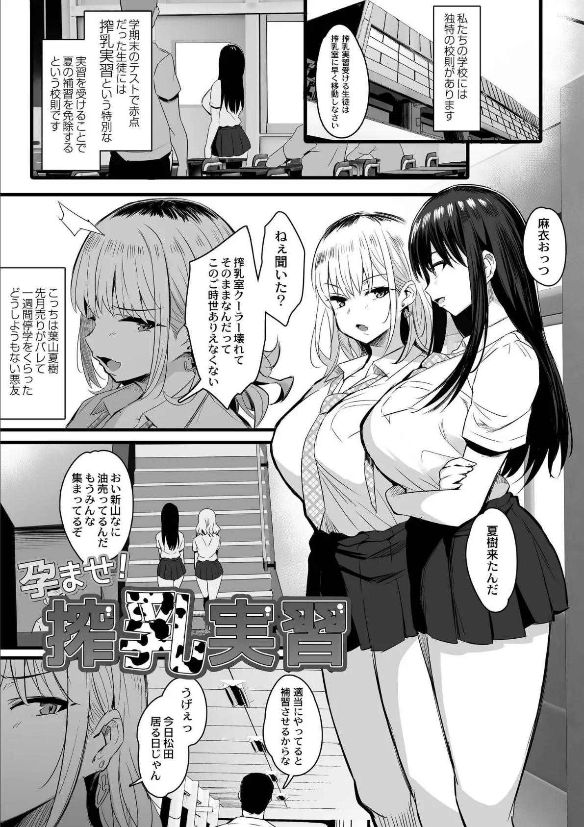 ねぇ、どんな味か知ってる?