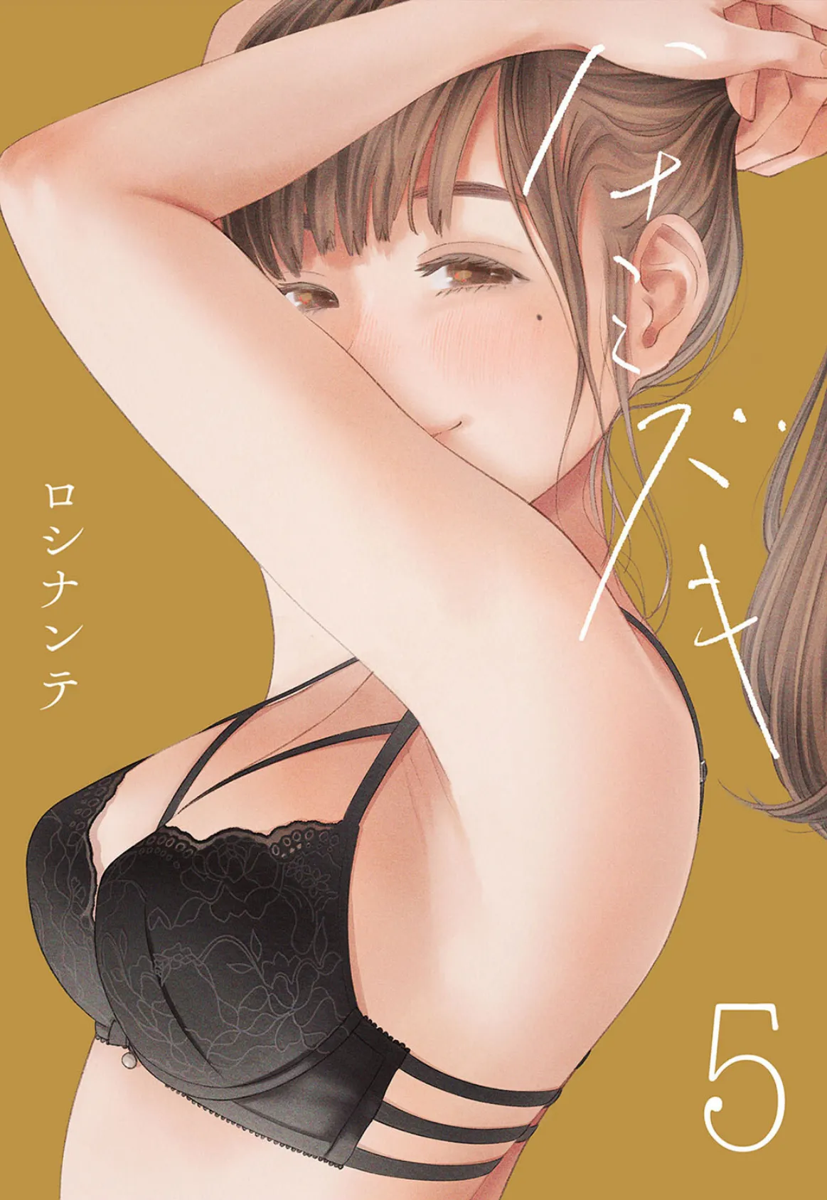 ハナミズキ(5)