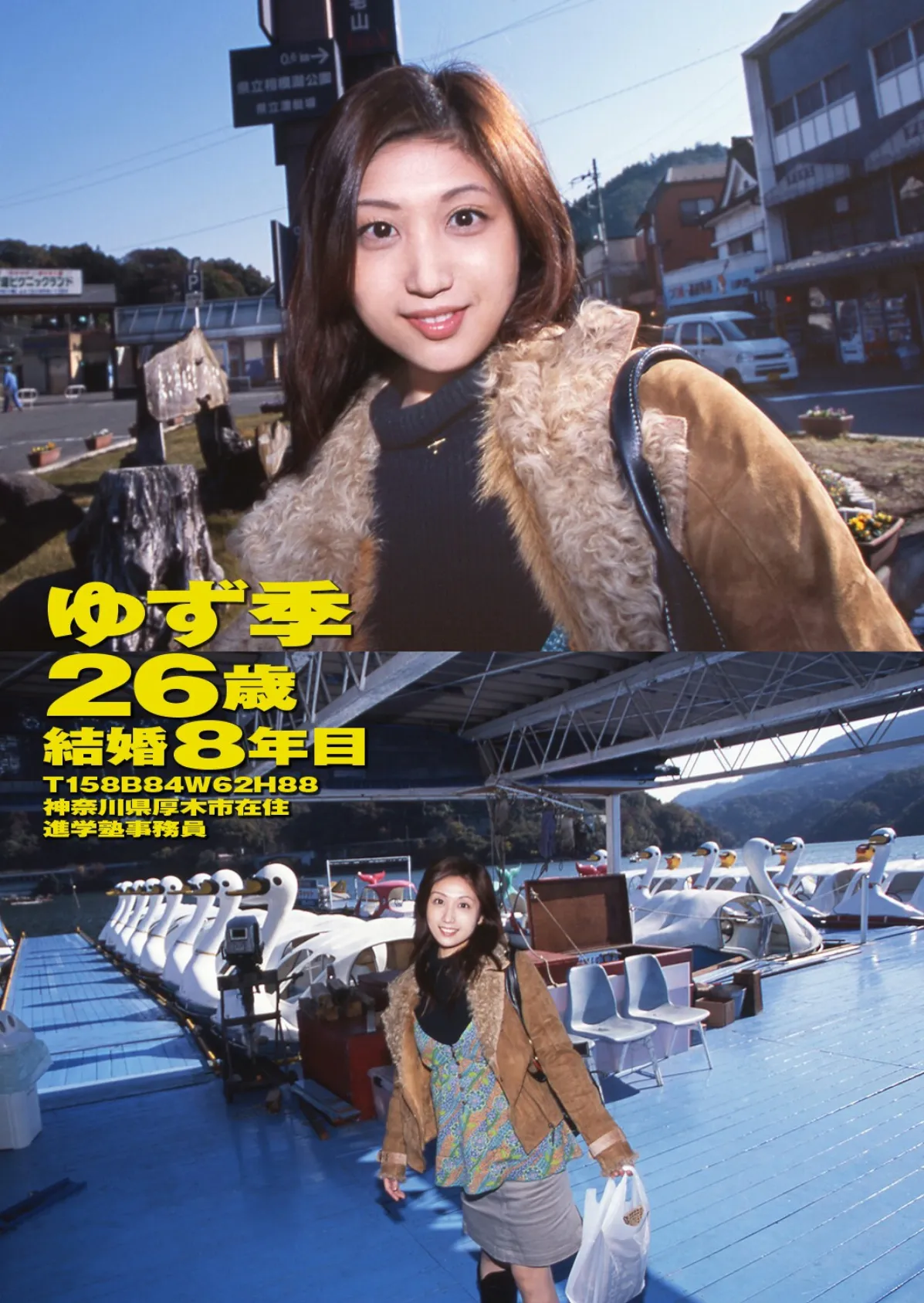 萌えあがる若妻 応募ヌード&SEX 9th.edition【FANZA限定版】写真合体コミック素人ハメ撮り現場報告 37ページ