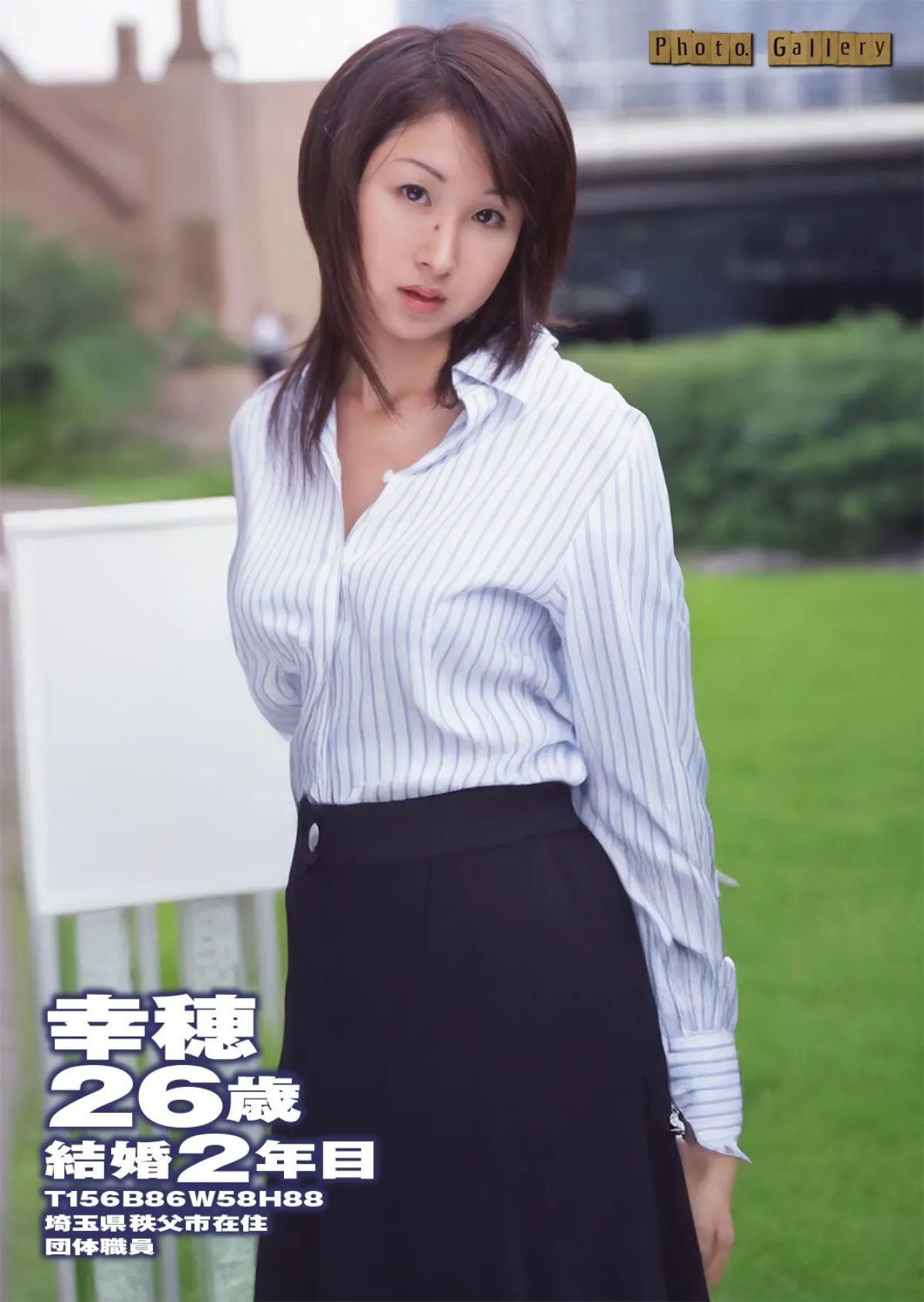 萌えあがる若妻 応募ヌード&SEX 9th.edition【FANZA限定版】写真合体コミック素人ハメ撮り現場報告 45ページ