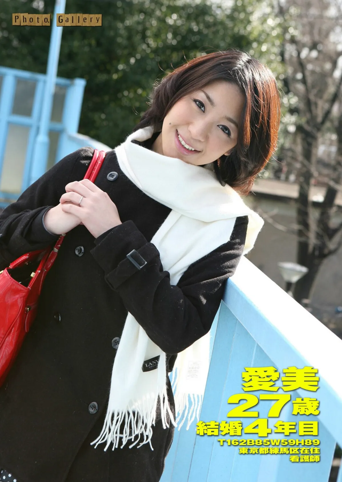 萌えあがる若妻 応募ヌード&SEX 9th.edition【FANZA限定版】写真合体コミック素人ハメ撮り現場報告 9ページ
