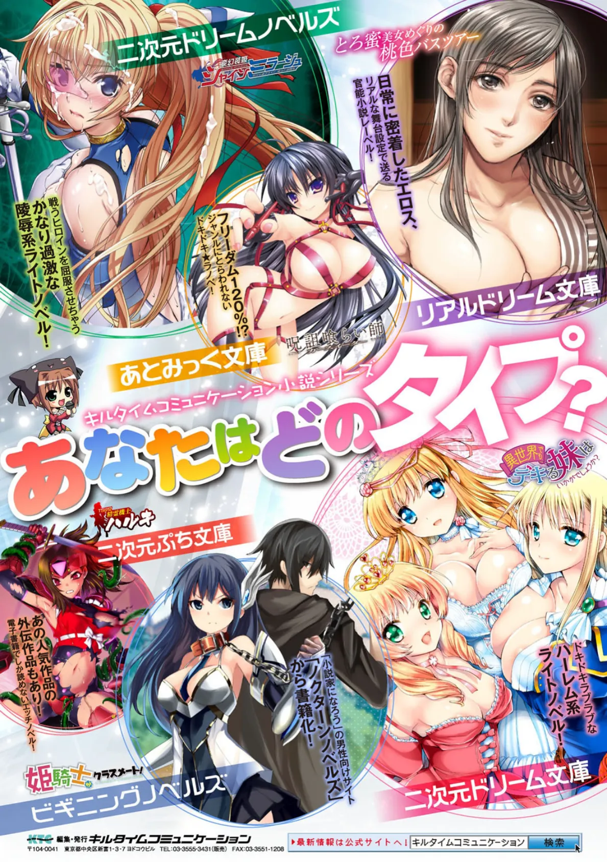 正義のヒロイン姦獄ファイル Vol.9 56ページ
