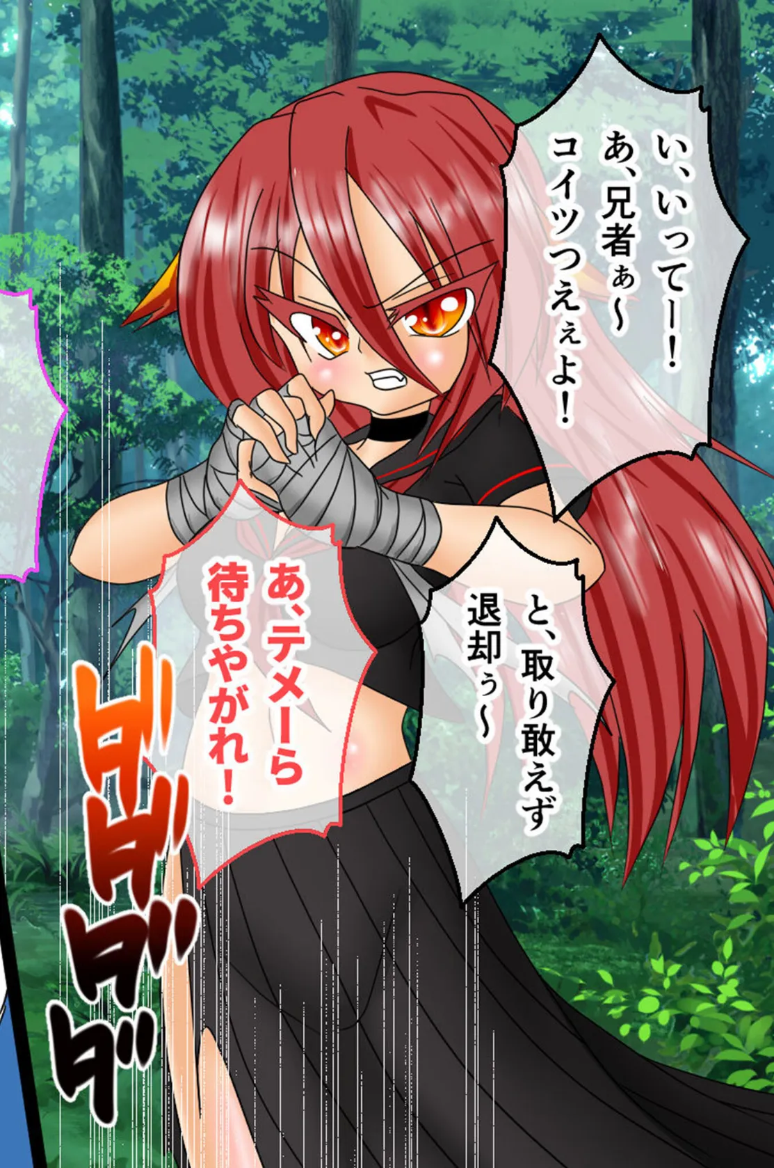風紀剣士アサギ CGノベル版 モザイク版 前編 〜セクハラ攻撃なんかに屈しない!白濁まみれの大冒険!?〜 8ページ