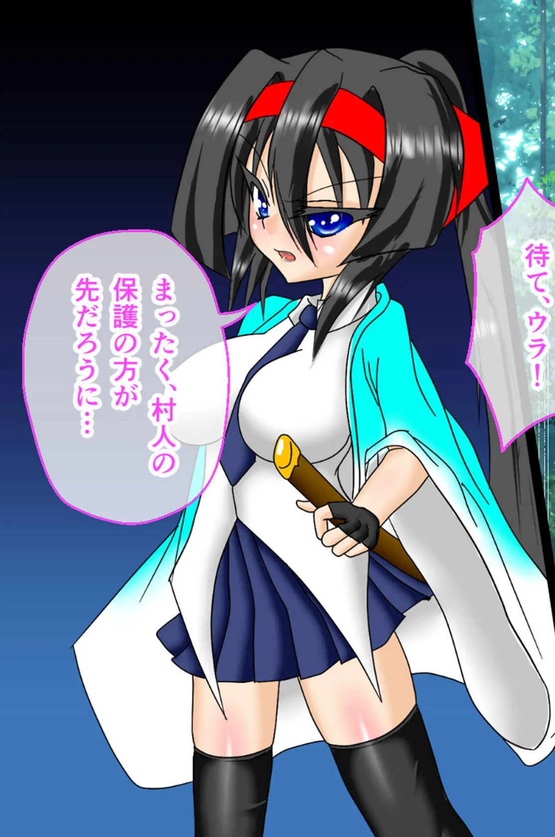 風紀剣士アサギ CGノベル版 モザイク版 前編 〜セクハラ攻撃なんかに屈しない!白濁まみれの大冒険!?〜 9ページ