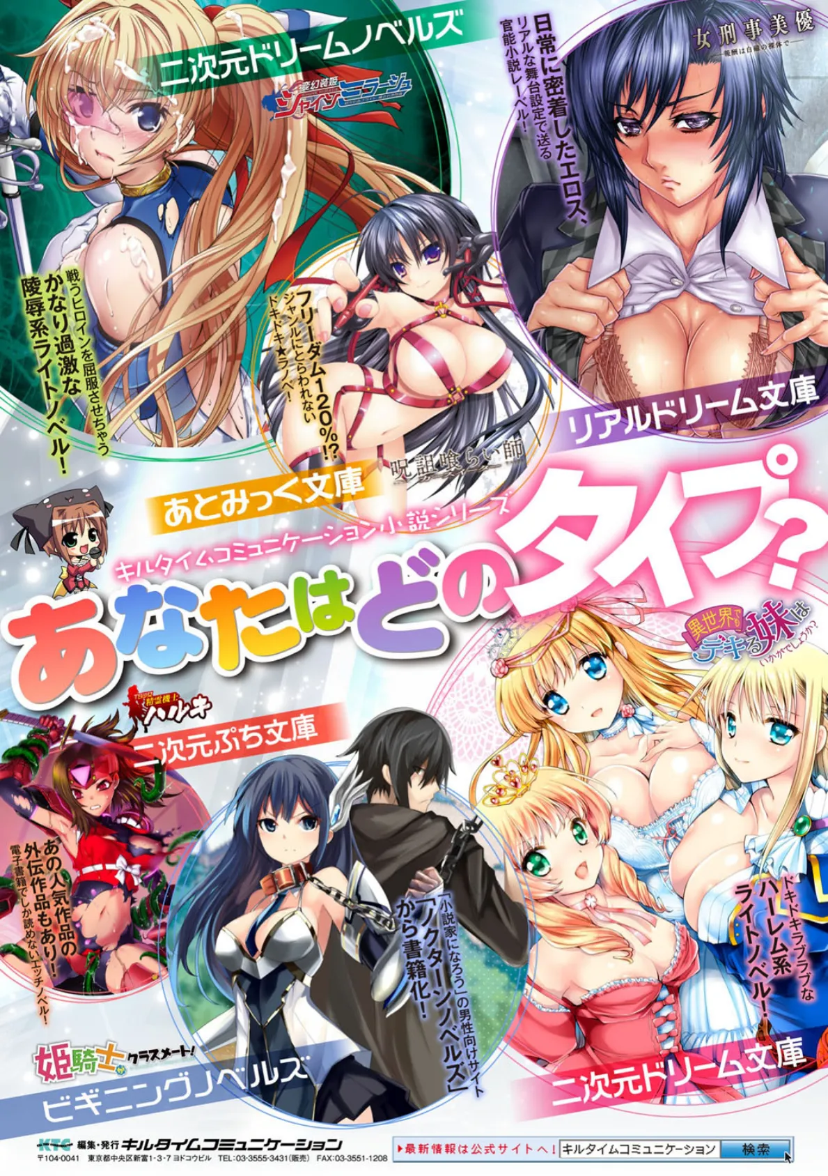 正義のヒロイン姦獄ファイル Vol.10 38ページ