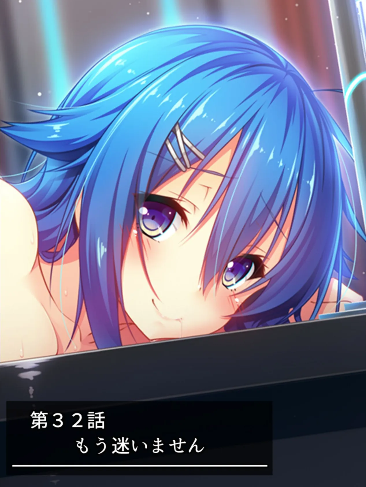 発情コントロール！ 〜異世界美女の教え子たちをイチャラブエッチで独り占め！〜 （単話） 第32話 3ページ