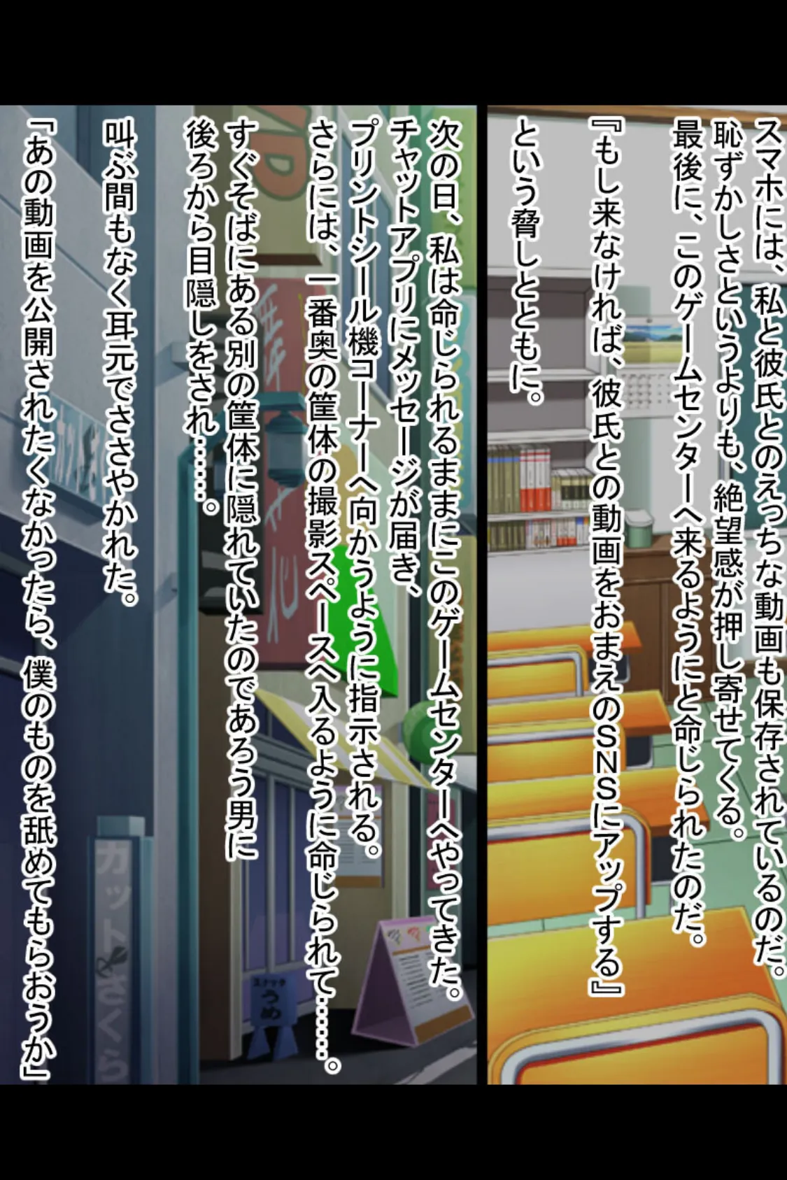 いいなり！種付け●● 〜頭はゆるゆる、カラダは優等生！〜【CG集コレクション】 モザイク版 7ページ